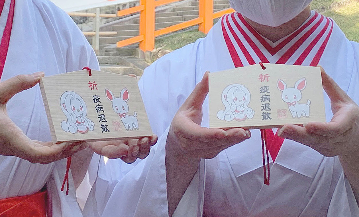 疫病退散絵馬頒布のお知らせ 春日大社