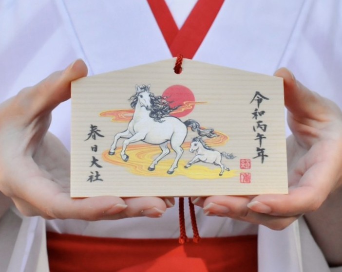 お正月干支絵馬授与のお知らせ | 春日大社